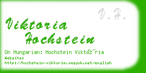 viktoria hochstein business card